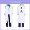 One Piece Coby Cosplay Costume Set For Anime Role Play Cosplay Enthusiasts