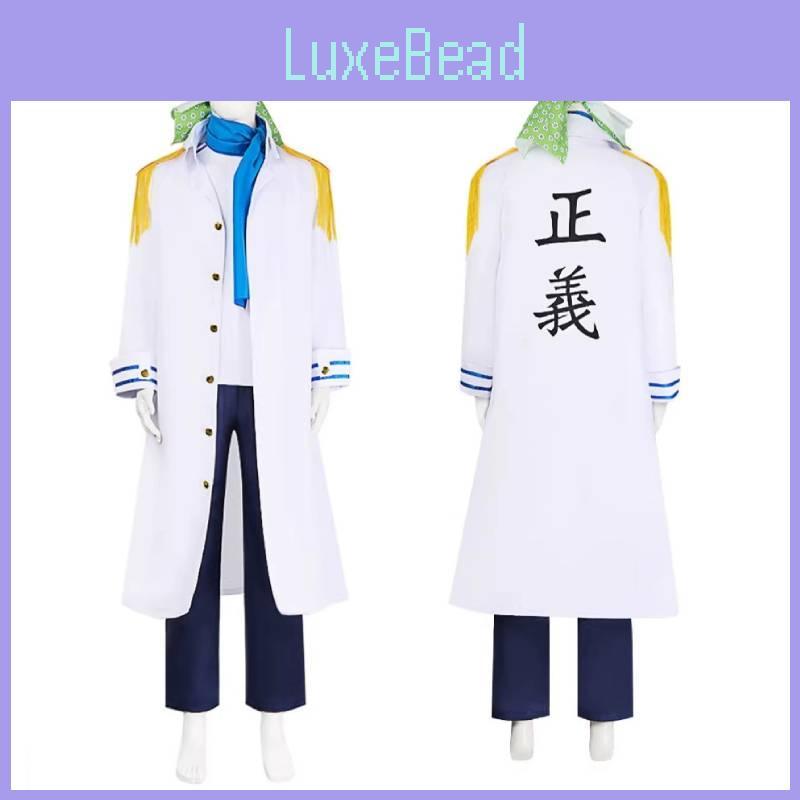 One Piece Coby Cosplay Costume Set For Anime Role Play Cosplay Enthusiasts