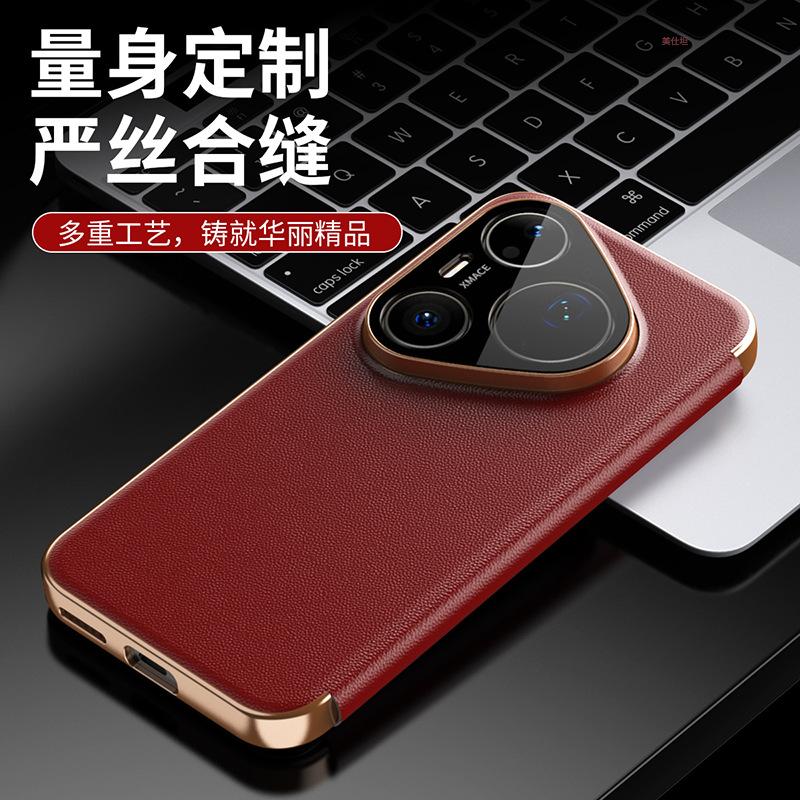 Applicable to Huawei pura90promax mobile phone case lens all-inclusive anti-drop 70por smart window 80pro leather case