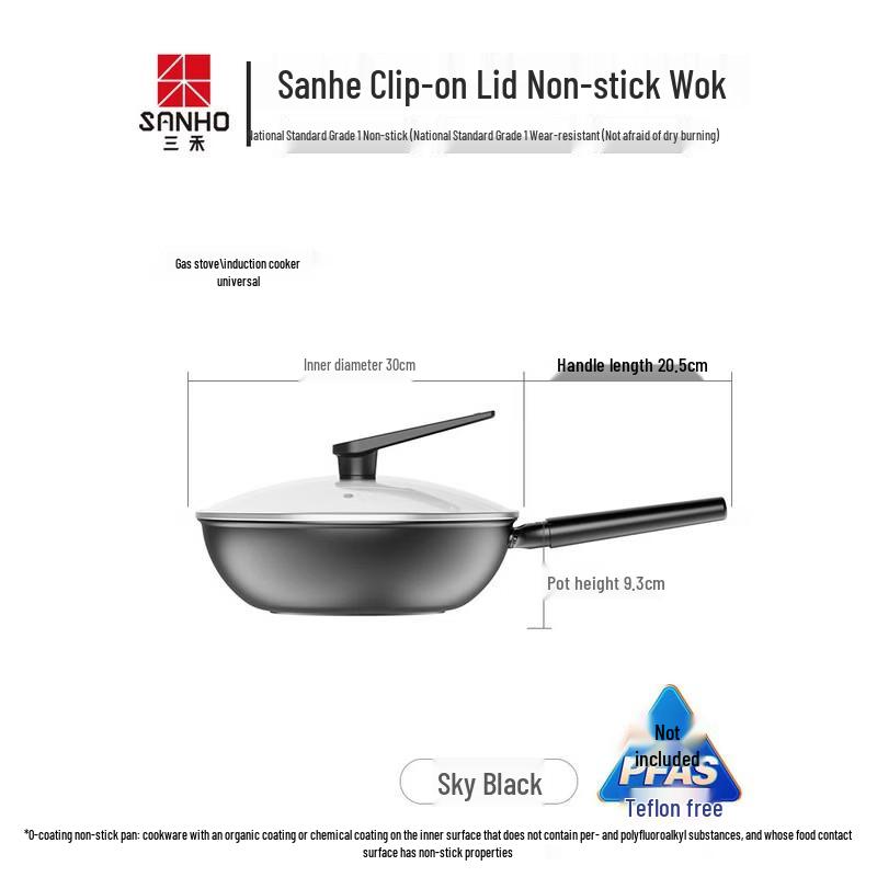 Sanhe Micro-Nano Non-Stick Titanium Wok