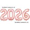 2026 Happy New Year Foil Balloons - 32/16 inch Party Decor