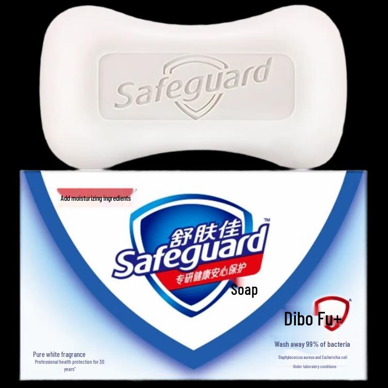 Safeguard Pure White Antibacterial Soap