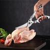 Stainless Steel Food Scissors Multi-function Kitchen Scissors Chicken Bone Meat Scissors Kitchen Cutting Knife Cooking Knife Bar