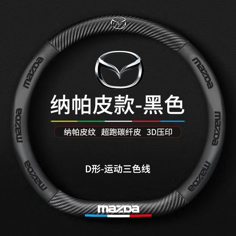 

Car Steering Wheel Cover Napa Leather Steering-Wheel Cover for Mazda 3 bk bl bj bn 323 Axela Atenza CX-3 CX-4 CX5 CX-7 CX-9 Car