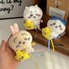 Cute Chiikawa Plush Keychain Kawaii Anime Hachiware Usagi Selfish Bear Stuffed Doll Pendant Bag Charm Gift