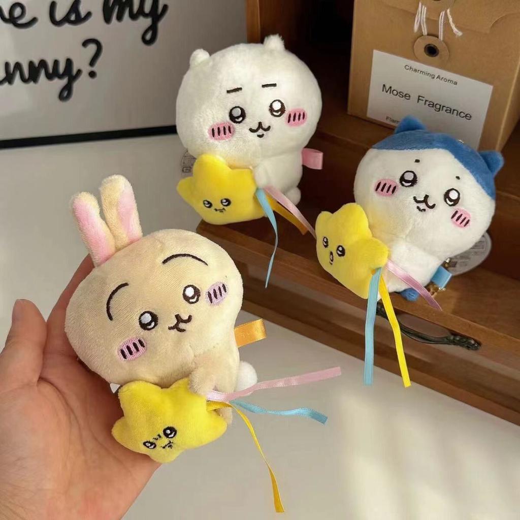 Cute Chiikawa Plush Keychain Kawaii Anime Hachiware Usagi Selfish Bear Stuffed Doll Pendant Bag Charm Gift