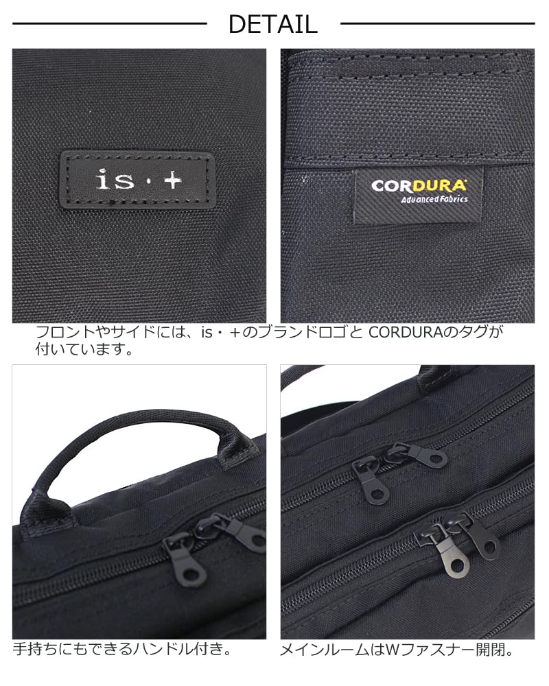 2WAYBOX Schultertasche Cordura Polyester Leichtgewicht Große Kapazität Multifunktional 2WAYBOX Schultertasche S Schwarz [IS Plus] IS+ "Plain" Handgepäck 230-2982