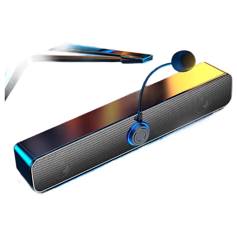 

Sakyo U1 Wired USB Desktop Speaker