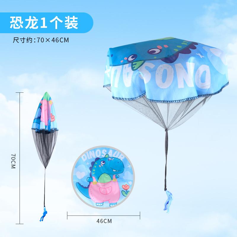 

Желтый Утка Детский Парашют Спорт На Открытом Воздухе Рука Бросок Парашют Парк Игрушки Сбрасывание Уличные Игры Реквизит синий