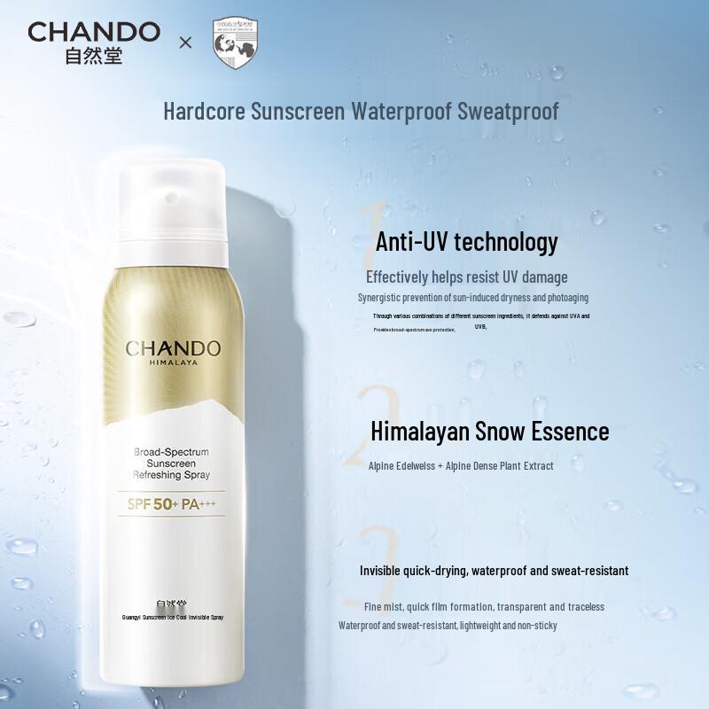 

CHANDO Broad-Spectrum SPF50+ PA+++ Cooling Invisible Sunscreen Spray