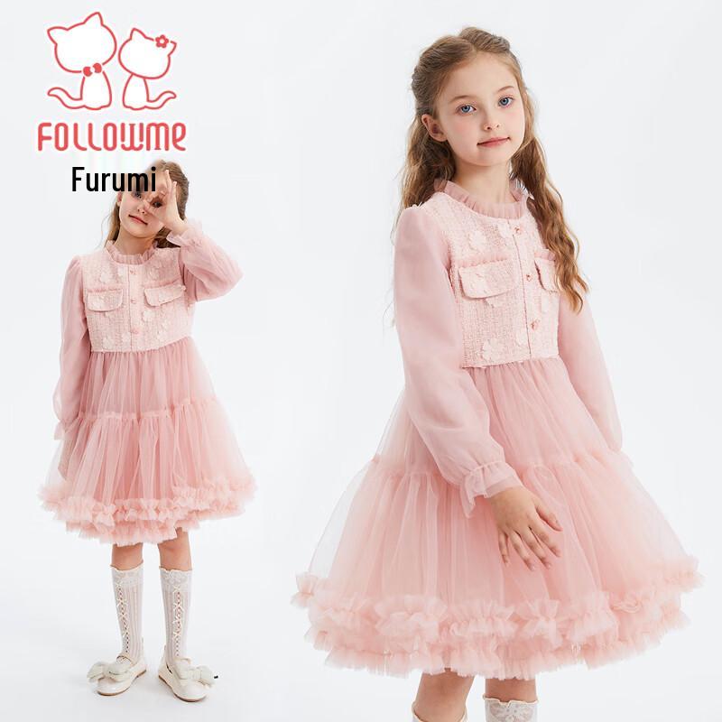 Сладкое сетчатое платье-принцесса для девочек Fuluomi 160