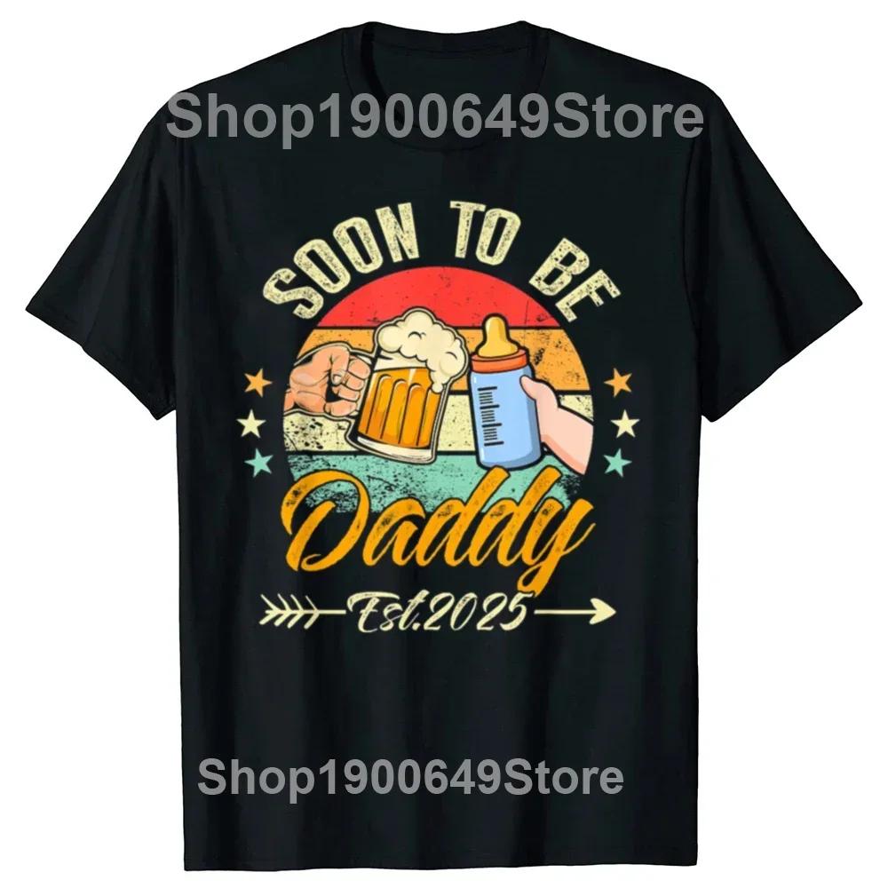 Funny Best Father Premium Dad World's Greatest Daddy Retro New Dad T Shirts Streetwear Short Sleeve Gifts T-shirt Mens Clothing