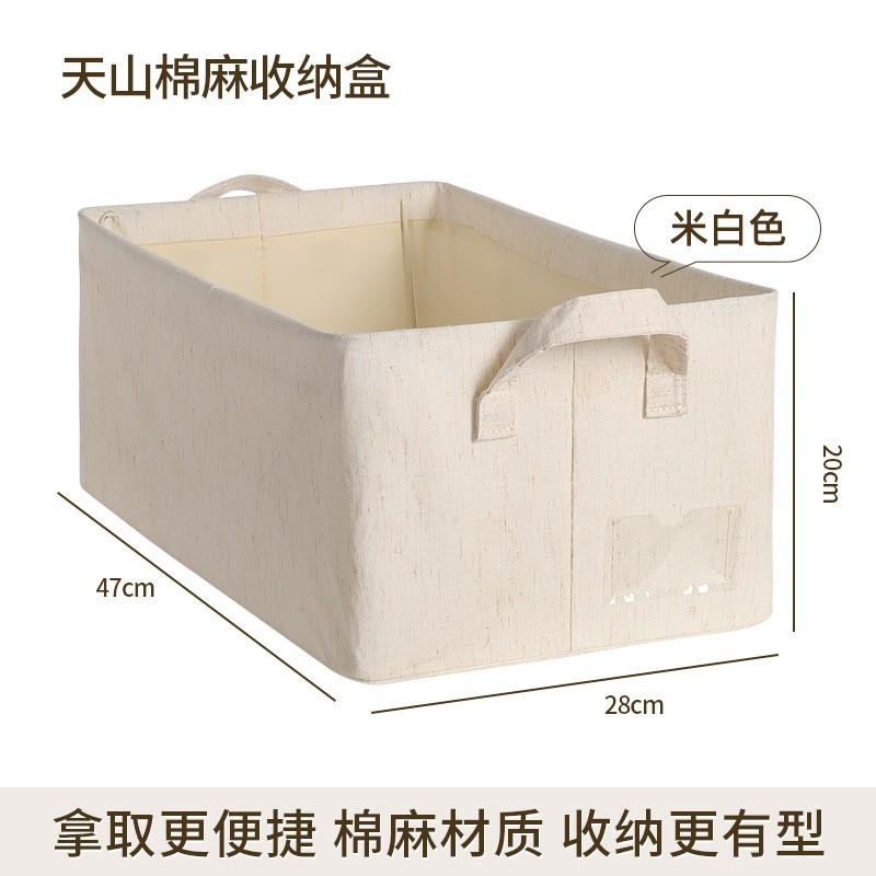 Cotton Linen Storage Box Clothes Pants Socks In Drawer Wardrobe Foldable Organizer Tidy Bin Modern Minimalist