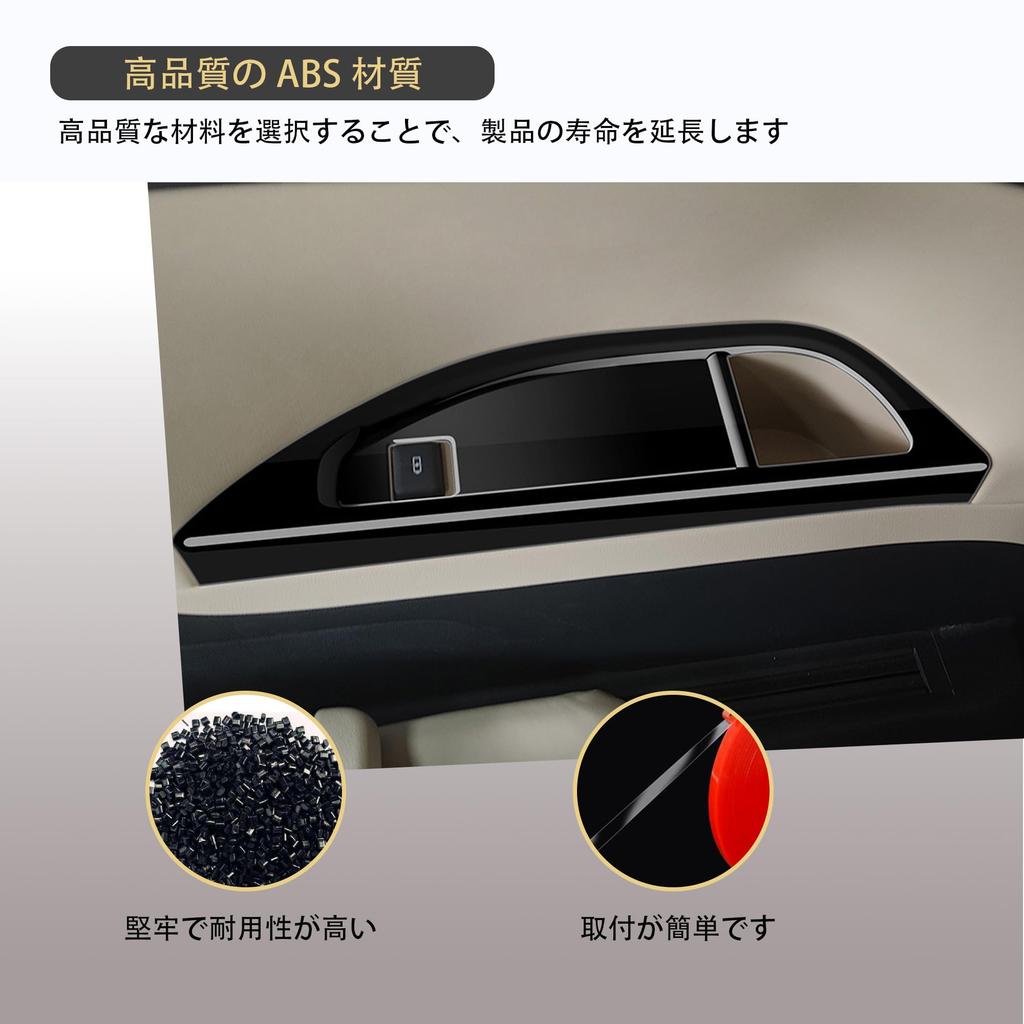 Kylorune Compatible with the New Alphard/Vellfire 40 Series: 3rd Row Cup Holder Panel, Rear Drink Holder Cover, Interior Panel, Dedicated Interior Par