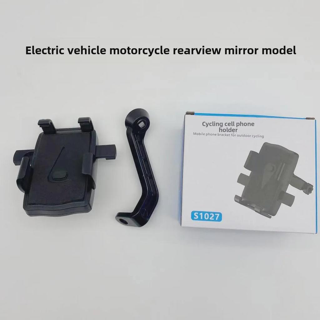 Handyhalterung für Elektroauto & Fahrrad zur Navigation