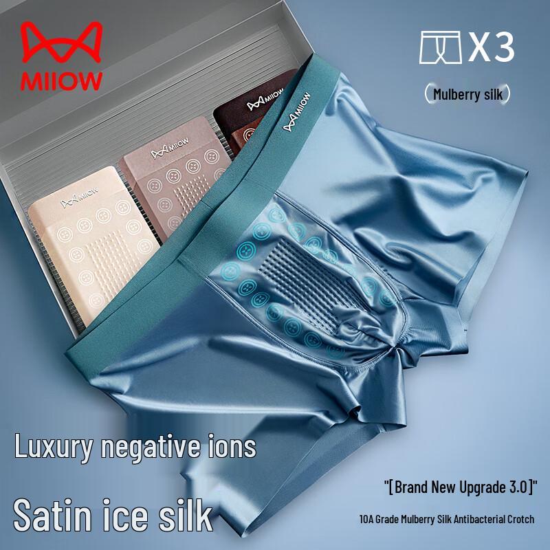 MaoRen Men's Negative Ion Luxury Ice Silk Boxer Briefs 3-Pack