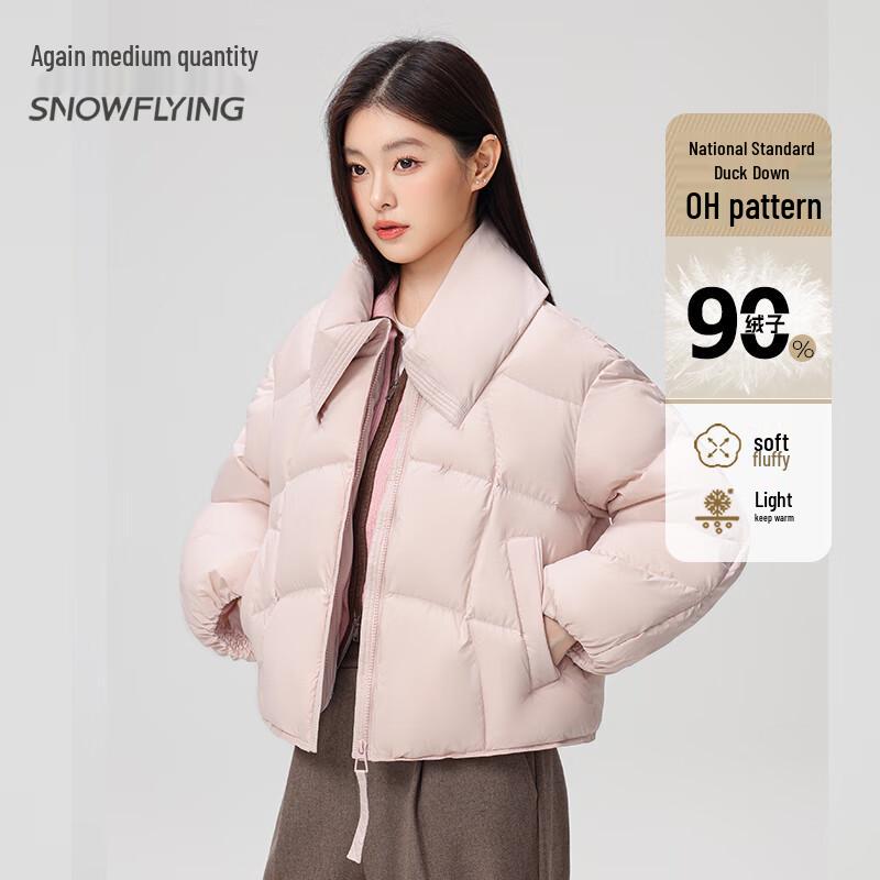 Snowfly Women's Short Lapel Puffer Down Jacket