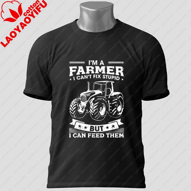 Unisexs Funny GerUnisex Tractor TShirt with Du Fährst SUV 100 Cotton Short Sleeve Casual Humor Style Outdoor Sports Tshirt