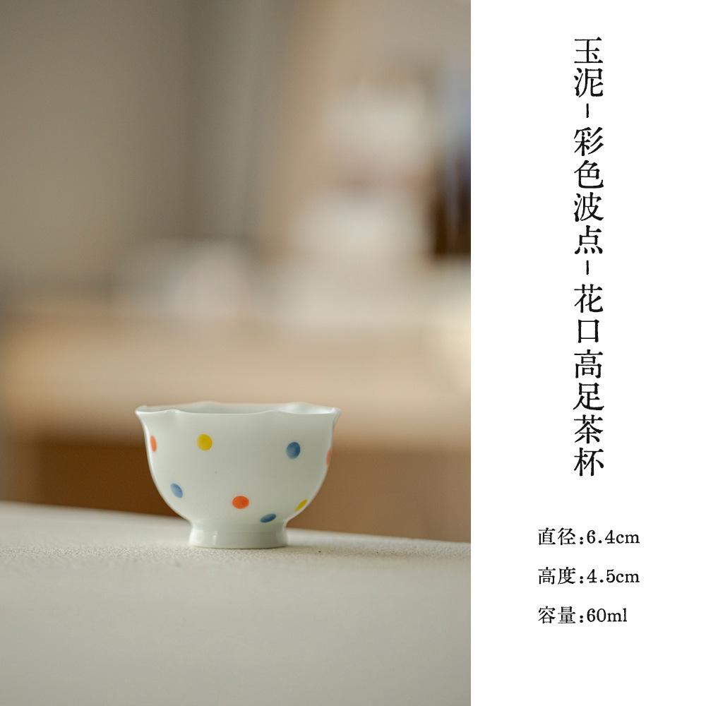 

2pc/lot Hand-painted Colorful Polka Dot Teacup Elegant Tea Bowl Tea Cup Set Tea-tasting Smelling Cup Jianzhan Master Cups Cha As Your Choose