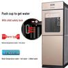 Household Smart Vertical Water Dispenser with Night Light for Hot & Cold Water - Refrigeration & Heating Dual-Use, In Stock with Fast Shipping