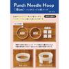 Clover Punch Needle White Hoop, 18cm, 57-774,