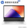 Calculatoare și accesorii – Laptopuri
