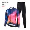 Mens Cycling Jersey Long Sleeve Quick-Dry Breathable Performance Top Road Bike