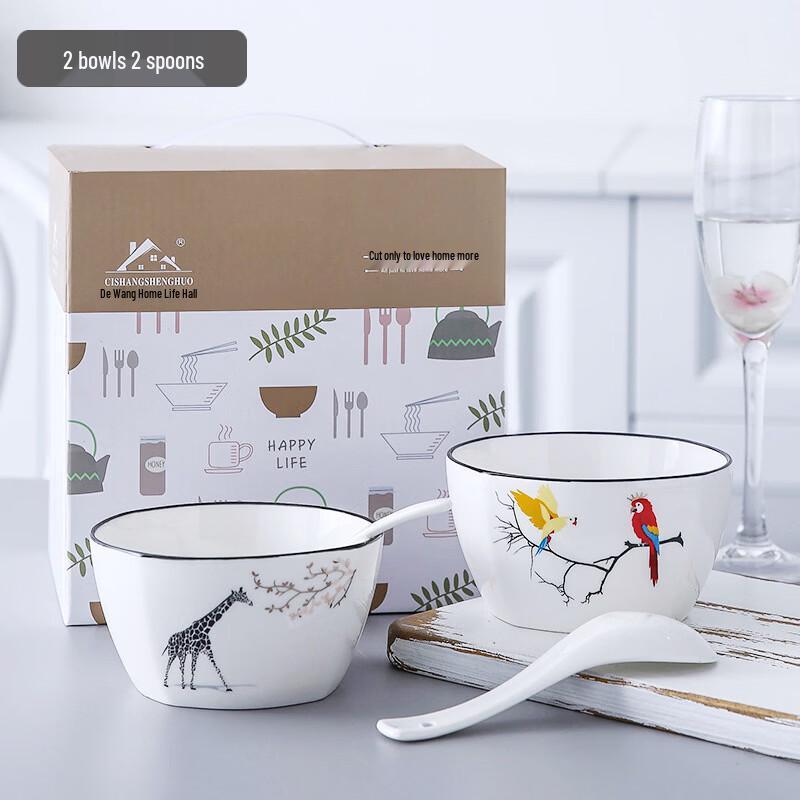 Wutuo Cartoon Animal Ceramic Tableware Set