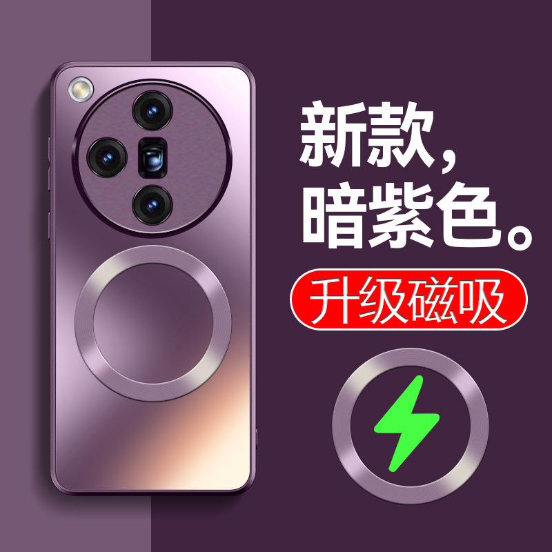 Applicable to OPPOFindX1 Ultra mobile phone case, new car magnetic matte silicone all-inclusive anti-drop case