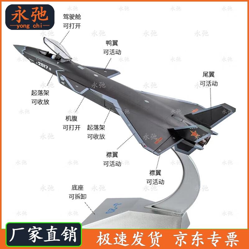 J-20 Stealth Fighter 1:48 Scale Alloy Model