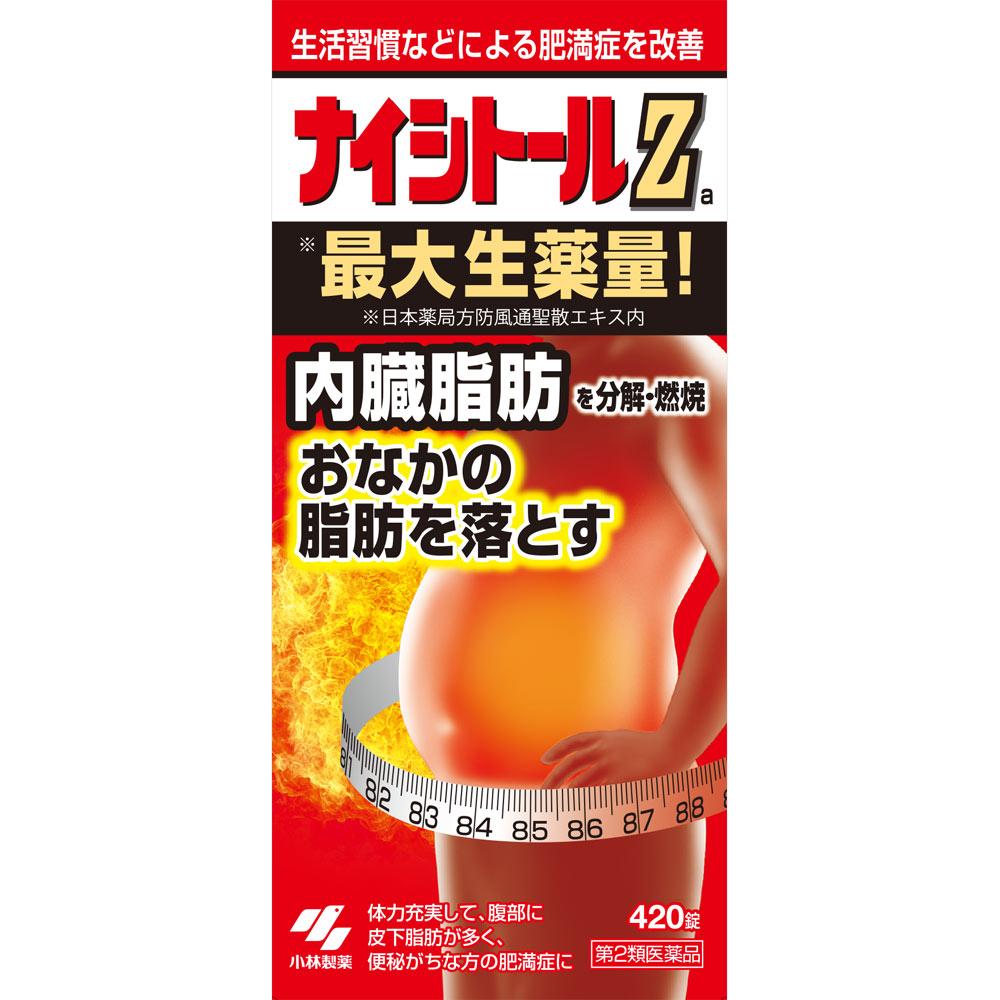 

Kobayashi Pharmaceutical Nicitol Z 420 tablets Chinese medicine (Kobayashi) Chinese medicine Indications: For individuals with robust physical constit 1