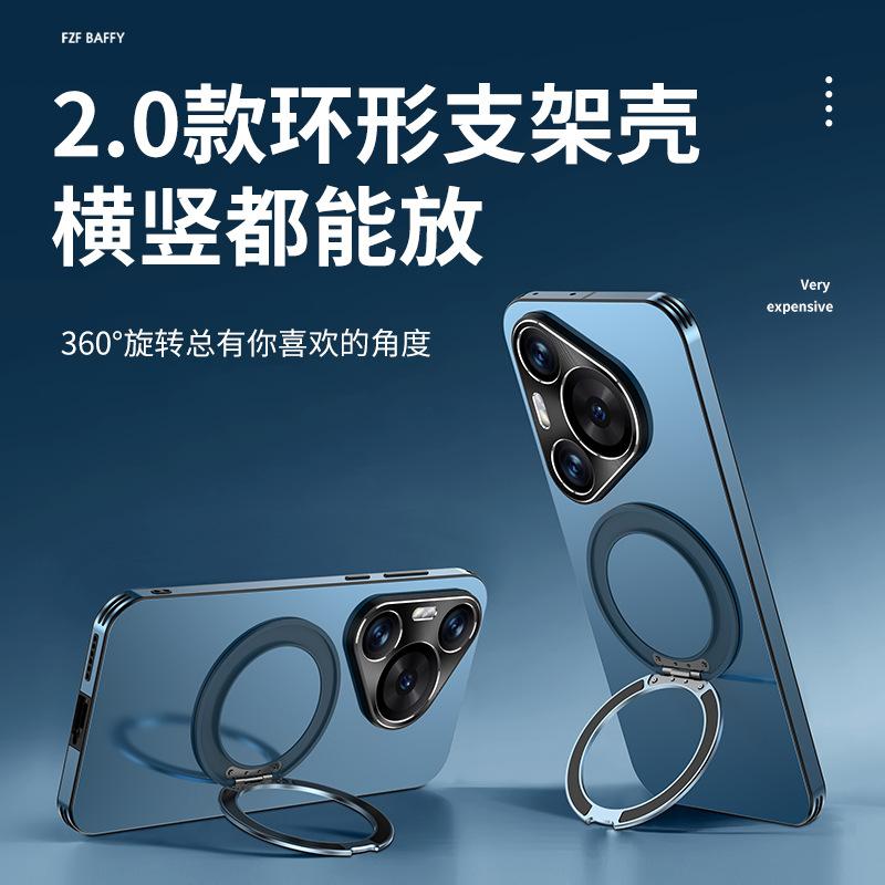 New Huawei Pura80 mobile phone case Pura70pro rotating magnetic stand p70 anti-drop p80 protective case pro