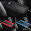 Leather Car Armrest Box Pad Anti-slip Protector For BMW M E46 E39 E70 F10 F20 F30 X5 X6 X1 M3 M5 M6 E71 F01 F02 F87 Accessories