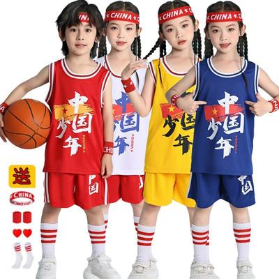 Kids Basketball Jersey Set Boys Girls Training Match Uniforms School