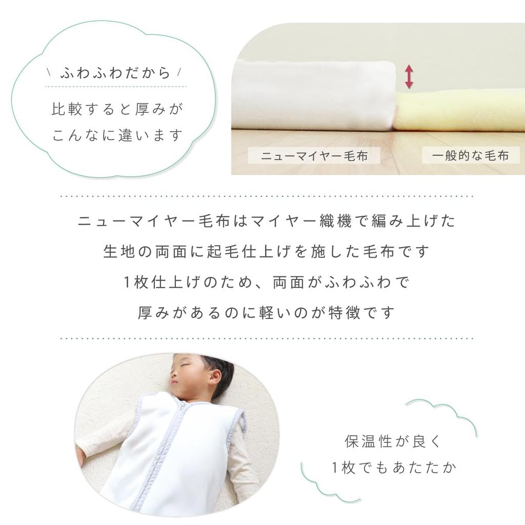 Un Doudou Fluffy 2-Way Sleeper Blanket, Disney Pooh & Friends, 37 X 56 Cm, New Meyer Warm Material, NZ1923-G