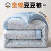 Cotton Duvet All Season Comforter Single Double Bed Soft Flannel Blanket