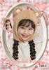 Clearstone Cosplay Halloween Fluffy Beige Headgear, Bear, Kids,
