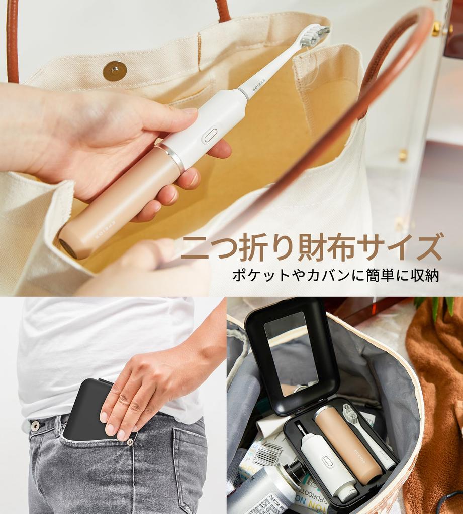 Epeios Sonic Electric Carrying Replacement Brush Perfect for GO Toothbrush, Portable, Case, Heads, 60-Day Use, Type-C Rechargeable, Travel, Gift,