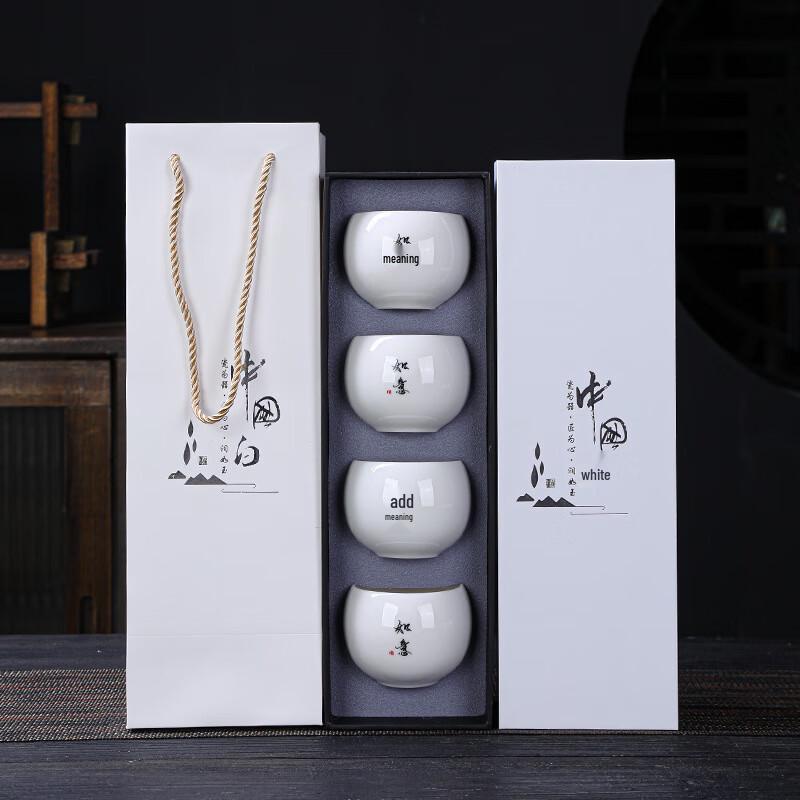 AQ Ruyi White Porcelain Master Teacup Gift Set