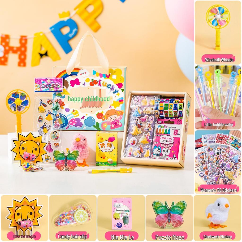 Back-to-School Gift: Kindergarten & Elementary Student Reward Blind Box