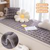 Plush Window Cushion Window Sill Mat New Balcony Cushions Winter Ins Style Tatami