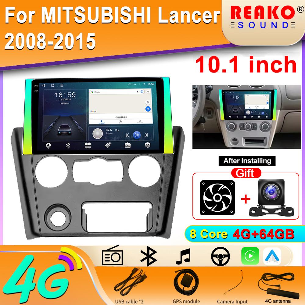 2din Android Car Radio for MITSUBISHI  Lancer 2008-2015 Multimedia Video Player Navigation GPS Stereo Carplay Head Unit 4G