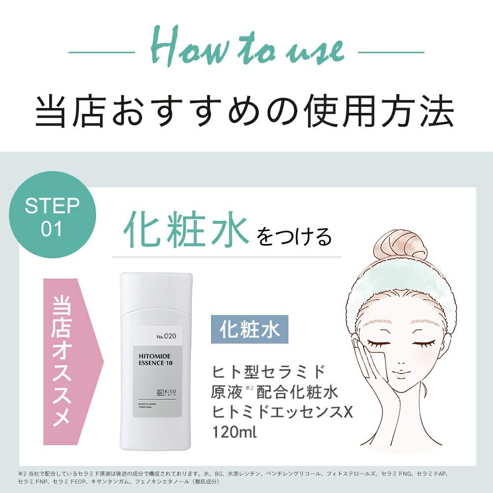 Volufiline 100% Pure Serum KisoCare [No.068] Firming Serum VO 10ml