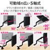 Elecom DPA-DL05BK Double Long Monitor Arm, Spring-Loaded, Weight Capacity: Approx. 2-8kg (x2), Black