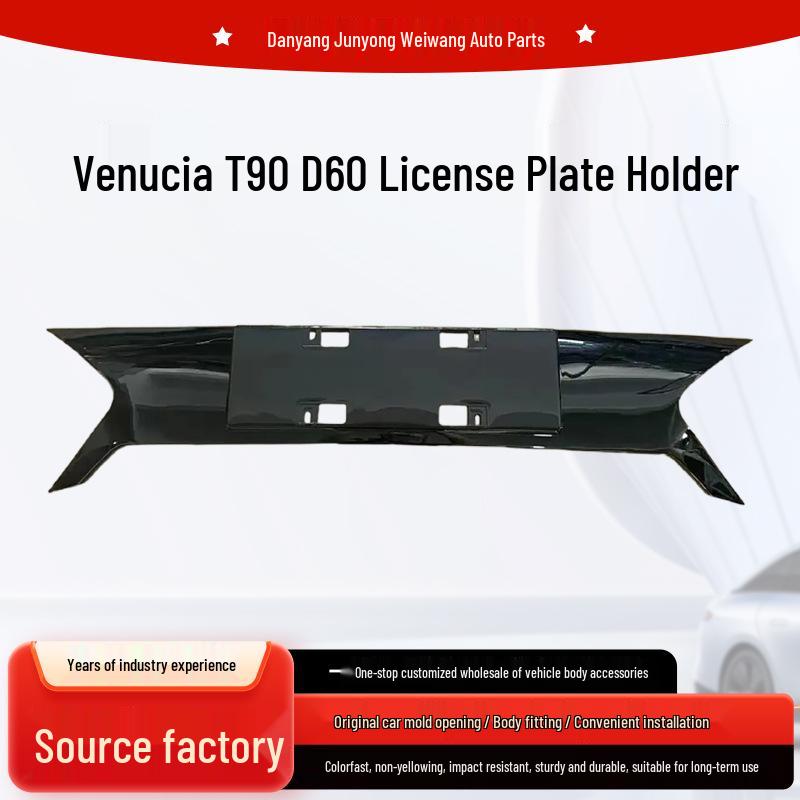 Venucia T90/D60 Front Bumper License Plate Holder D60