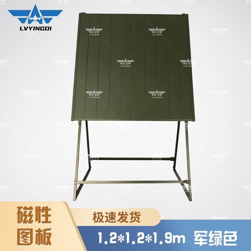 Portable Folding Magnetic Map Board