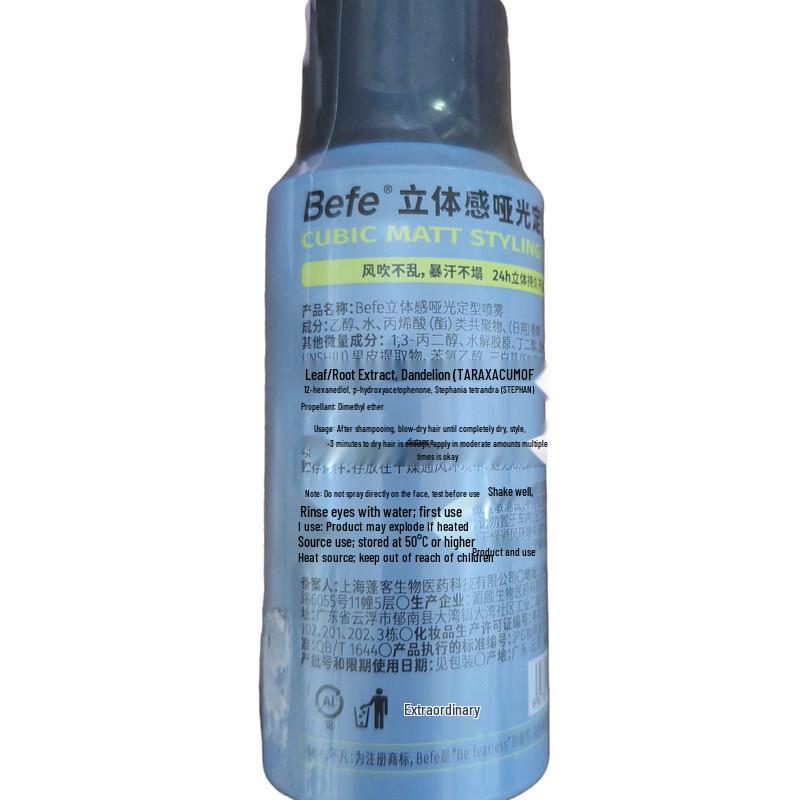 BeFe Matte Hair Styling Spray