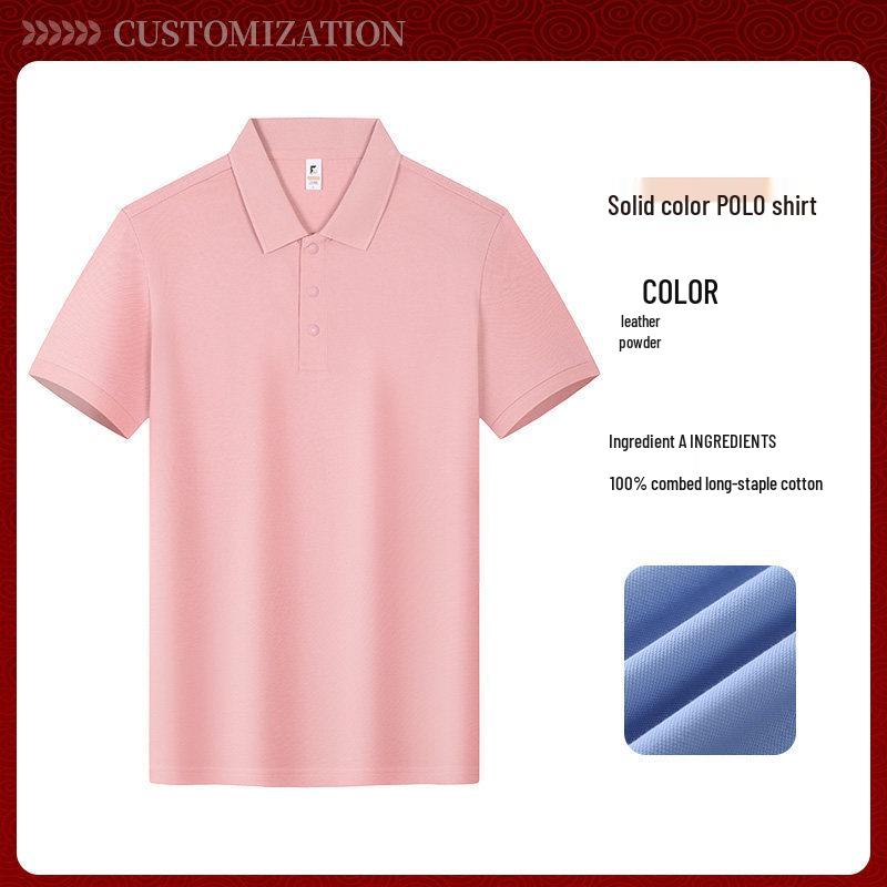

Pure Polo Workwear: Short Sleeve Embroidered Lapel Shirt for Summer 4S Shop Group. 4XL