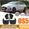 4 PCS Car Mudflap for Citroen DS 5 DS5 2011- Fender Mud Guard Flaps Mudguards Accessories 2012 2013 2014 2015 2016 2017 2018