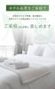 Hotel Quality at Premium Hajimari Botanical Body 2L Pouch 300ml Empty Container Made in Sensitive Skin Home Soap, + Included, Japan, Hypoallergenic,